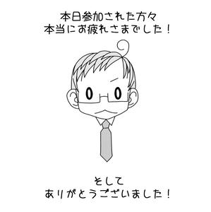 北総線
