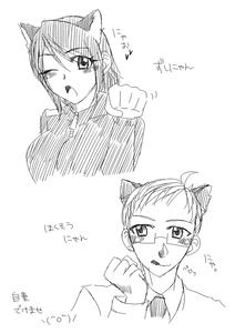 京急逗子線と北総線