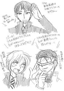 おニューさんたち