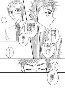こんな話書きたい