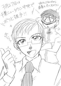 北総線&京成本線