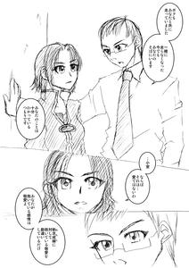 北総→新京成