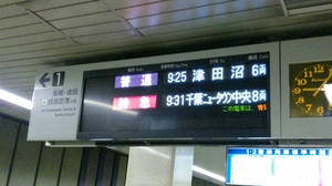 京成上野01