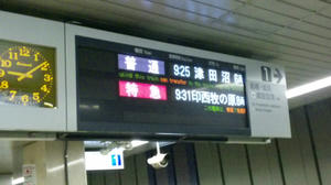 京成上野02
