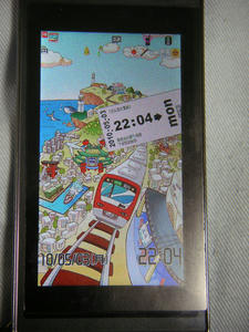 きせかえけいきゅう