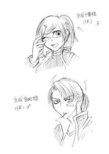 京成千葉線と京成金町線（仮）