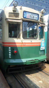 広電西広島行き03