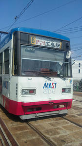 広島駅行き