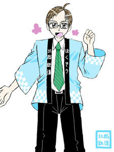 北総鉄道withはっぴ