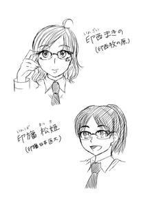 印西牧の原&印旛日本医大