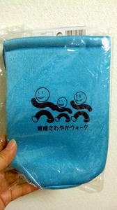 京成さわやかウォーク