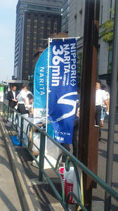 @東京駅丸の内北口