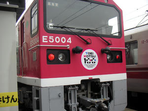 都営機関車E5000形