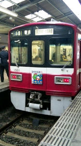 正月ヘッドマーク2012