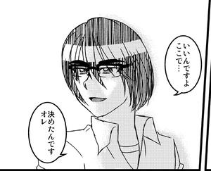 北千葉線