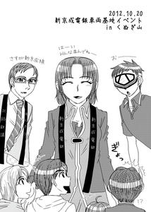 くぬぎ山にて