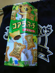 120214_121807.jpg