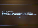 DSC01236.JPG