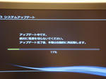 DSC01237.JPG