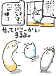 kome_1.gif