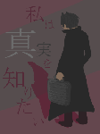 mitu.gif