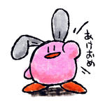 akeome_kirby.jpg