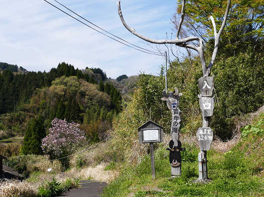 久住高原の隠れた名瀑 黄牛の滝 どこでも晴れたらワン歩