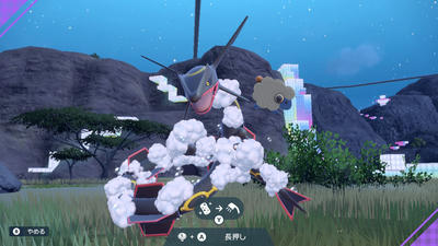 【ポケモンSV】色違いのレックウザをポケモンウォッシュ