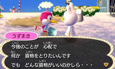 うずまきさん…