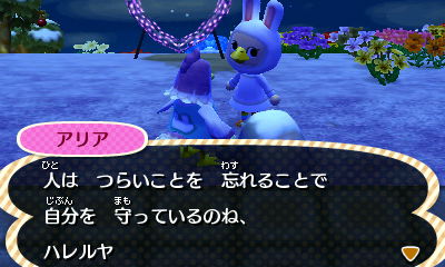 アリアさんまで…