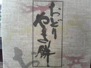 NEC_0003.jpg