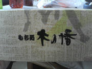 NEC_0004.jpg
