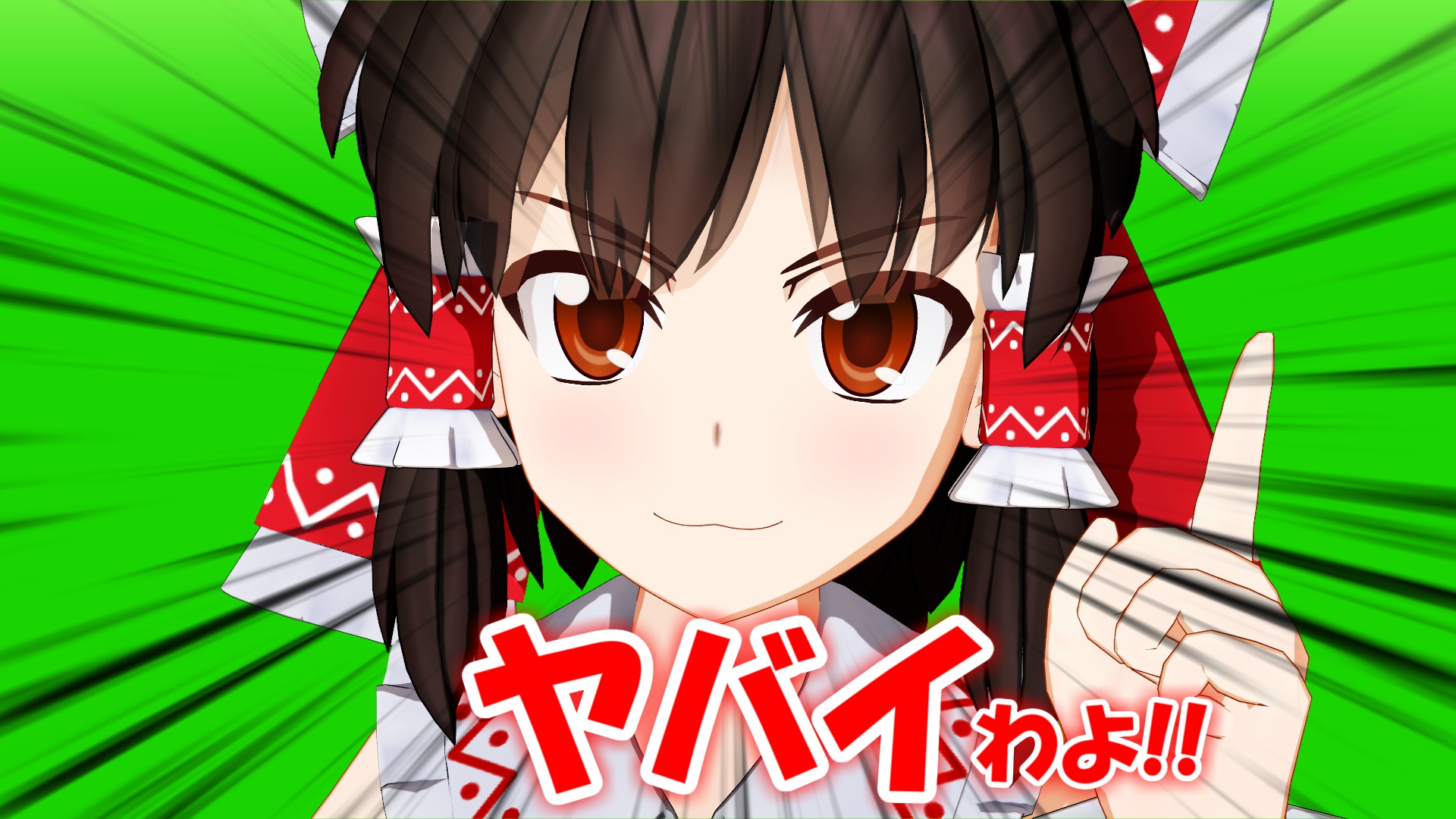ヤバイわよ！｜かたもちブログ