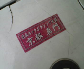 c7fb8a5a.JPG