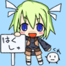 じゃーん