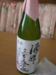 P1020013.jpg