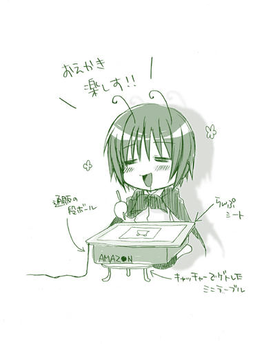 kankyo.jpg