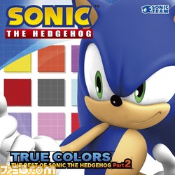 ソニックのベストアルバム２　TRUE COLORS:THE BEST OF SONIC THE HEDGEHOG Vol.2