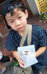 sakemannjuu.JPG