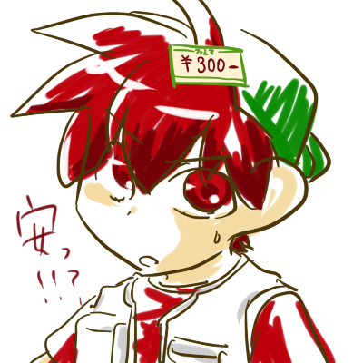 retsu300.png