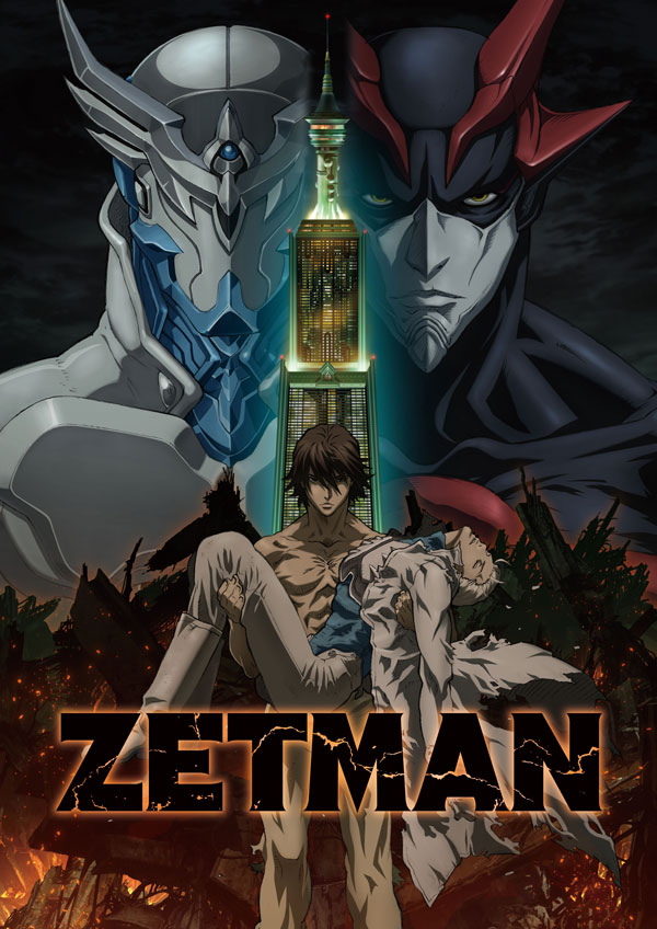 zetman.jpg