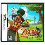 ds_ZELDA_daichinokiteki.jpg