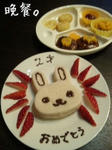 m_201102171758284d5ce3341dd37.jpeg