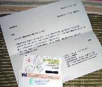 71e93805.gif