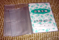 e8b691de.gif