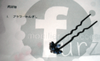 76afaf26.gif