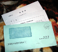 9a8bee76.gif
