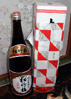 5fc23787.gif