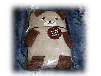 d7bed8bb.gif