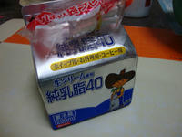 86a04227.jpeg